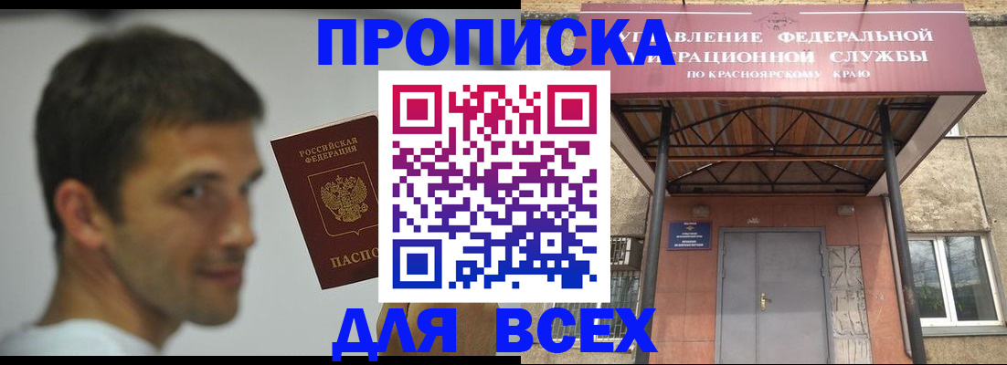 форма 3 в Березниках